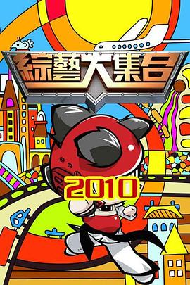 亚洲国产成人爱AV在线播放